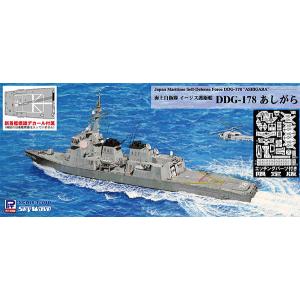 1/700 スカイウェーブシリーズ 海上自衛隊イージス護衛艦 DDG-178 あしがら エッチングパーツ付き プラモデル[ピットロード]《在庫切れ》｜amiami