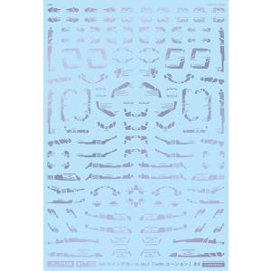 アシタのデカール 1/100 GM ラインデカール No.2#2 メタリックライトパープル