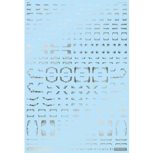 アシタのデカール 1/144 GM ラインデカール No.3#1 ライトガンメタリック