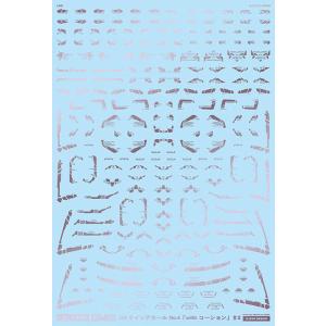 アシタのデカール 1/144 GM ラインデカール No.4#2 メタリックライトパープル