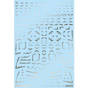 アシタのデカール 1/144 GM ラインデカール No.4#2 ライトガンメタリック