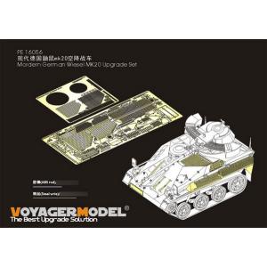 1/16 ドイツ連邦軍ヴィーゼルMk20アップグレードセット