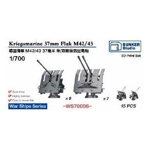バンカースタジオ 1/ 700 WW.II ドイツ海軍 37mm Flak M42/ 43 単装/ 連装対空砲ディテールアップパーツ
