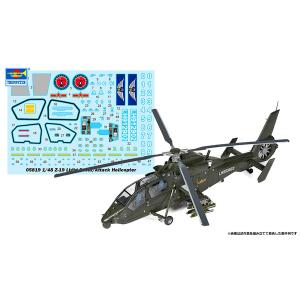 1/48 中国人民解放軍 Z-19 攻撃/偵察ヘリコプター プラモデル