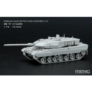 1/72 ドイツ主力戦車 レオパルト 2A7 プラモデル [MENG Model]の商品画像