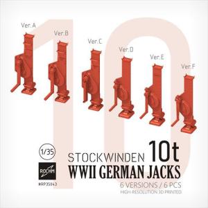 1/35 WWII ドイツ10t戦車用ジャッキセット