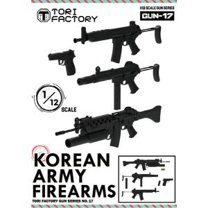 GUNシリーズ 1/12 現用 フィギュアアクセサリー 現用韓国軍小火器セット