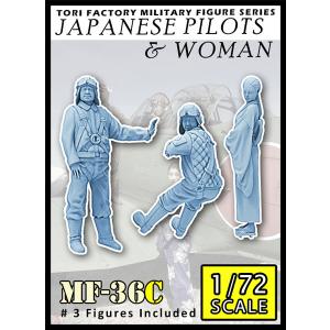ミリタリーミニチュアフィギュアシリーズ 1/72 WWII 日本海軍パイロットと見送る女性