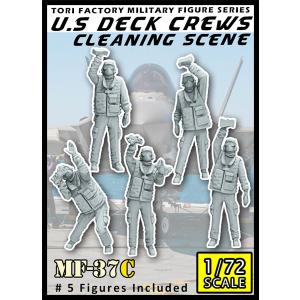 ミリタリーミニチュアフィギュアシリーズ 1/72 現用 アメリカ海軍空母甲板作業員 機体クリーニング