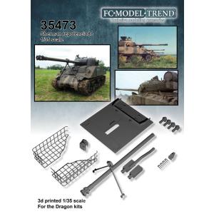 1/35 アメリカ軍 シャーマンディテールアップパーツセット