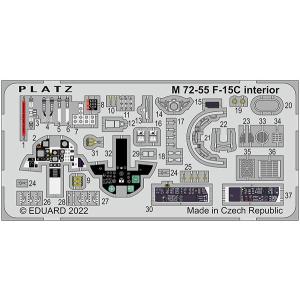 1/72 アメリカ空軍 F-15C イーグル エッチングパーツ コクピット用
