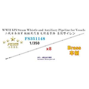 1/350 WW.II 日本海軍 汽笛 ＆ 汽笛配管