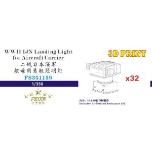1/350 WW.II 日本海軍 着艦照明灯