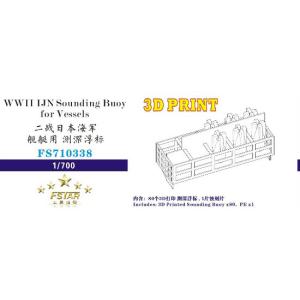 1/700 WW.II 日本海軍 艦艇用 測深浮標