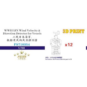 1/700 WW.II 日本海軍 艦船用 風向風速計