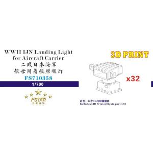 1/700 WW.II 日本海軍 着艦照明灯