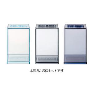 POP シングル アクリル ディスプレイ ボックス 3個入り OCEAN BLUE