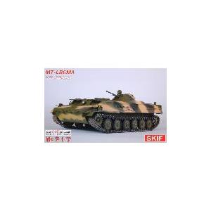 1/35 MT-LB6MA 装軌装甲車両 BTR-80砲塔搭載型  プラモデル