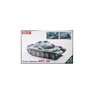 1/35 南レバノン軍 APC-55 兵員戦闘車   プラモデル