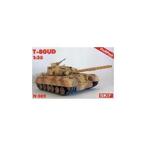 1/35 T-80UD 主力戦車  プラモデル