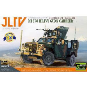 1/35 M1278 ウェポンキャリア 統合軽戦術車両JLTV  プラモデル
