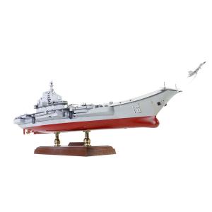 1/700 中華人民共和国海軍 空母 遼寧 2016年 遠洋訓練  完成品