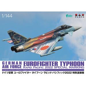 1/144 ドイツ空軍 ユーロファイター タイフーン ラピッド パシフィック2022 特別塗装機 プラモデル