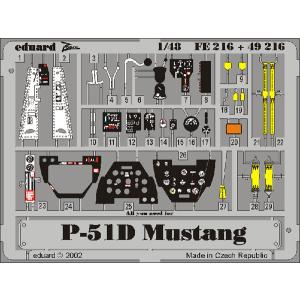 1/48 P-51D ズームエッチングパーツ