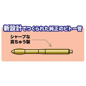 1/72 航空自衛隊 F-1/T-2用ピトー管