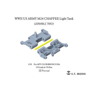 1/35 WWII アメリカ M24チャーフィー軽戦車 可動式履帯 (AFVクラブ/ブロンコ用) [E.T.MODEL]の商品画像