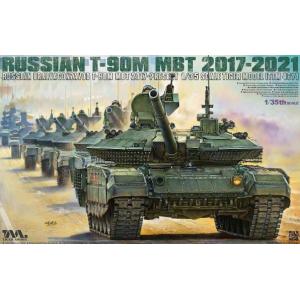 1/35 T-90M 主力戦車 2021年 プラモデル[タイガーモデル]《０５月仮予約》｜あみあみ Yahoo!店
