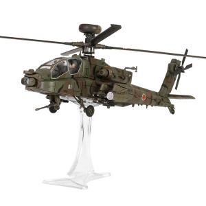 1/72 陸上自衛隊 AH-64D 航空学校明野駐屯地 [WALTERSONS]の商品画像
