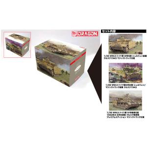 1/35 WW.II ドイツ軍 チタデレ作戦 コレクターズBOX セット プラモデル[ドラゴンモデル]【送料無料】《０５月予約》｜amiami