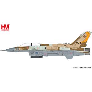 1/72 F-16I w/GBU-39 “ブレイキングダウン作戦 2022 [ホビーマスター]の商品画像