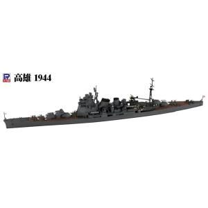 1/700 スカイウェーブシリーズ 日本海軍 重巡洋艦 高雄 1944/1942 プラモデル[ピットロード]《在庫切れ》｜amiami