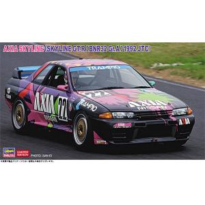 1/24 AXIA スカイライン (スカイラインGT-R [BNR32 Gr.A仕様] 1992 J...