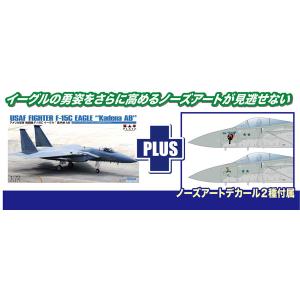 1/72 アメリカ空軍 戦闘機 F-15C イーグル 嘉手納AB ノーズアートデカール付属 プラモデル[プラッツ]《在庫切れ》｜amiami