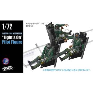 1/72 “Fight’s On！” F-15J/DJ アグレッサーパイロット[エイチエムエー]《０４月予約》｜amiami