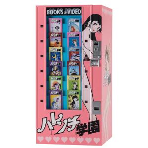 1/12 レトロ自販機(ブックベンダー) “ハレンチ学園” プラモデル[ハセガワ]《０６月予約》