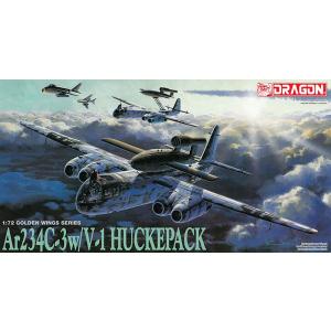 1/72 WW.II ドイツ空軍 アラド Ar234 C-3 ブリッツ V-1 搭載型 プラモデル [ドラゴンモデル]の商品画像