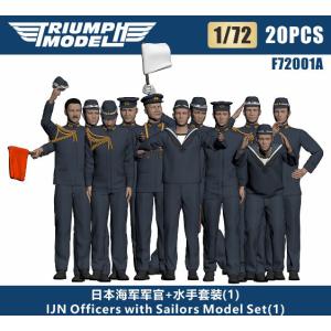 1/72 日本海軍 士官、見張り員フィギュア (1) 20体[トライアンフモデル]《０５月予約》