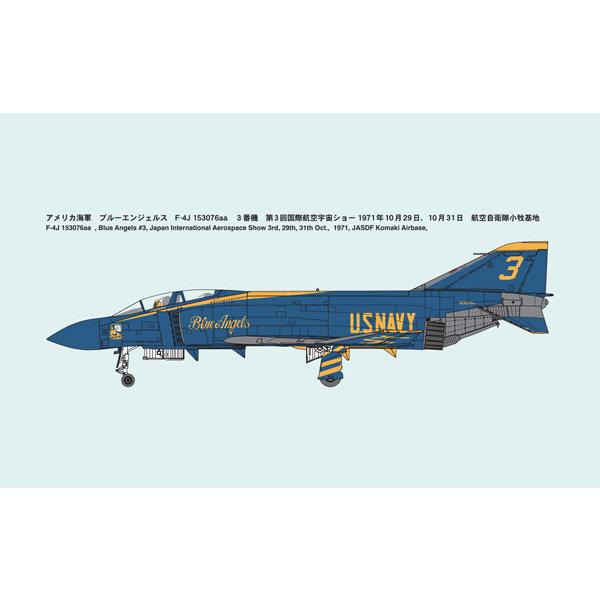 1/72 アメリカ海軍 F-4J “ブルーエンジェルス” プラモデル[ファインモールド]《０９月予約...