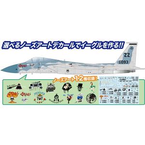 1/72 アメリカ空軍 戦闘機 F-15C イーグル 第44遠征戦闘飛行隊 “ヴァンパイア・バッツ” プラモデル[プラッツ]《発売済・在庫品》｜あみあみ Yahoo!店