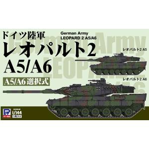 1/144 SGKシリーズ ドイツ陸軍 レオパルト2 A5/A6 プラモデル[ピットロード]《０６月予約》｜amiami