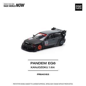 モアミ 予約 PR640223 POP RACE 1/64 マツダ 雨宮 MAZDA RX7 RE-AMEMIYA