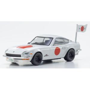KYOSHOオリジナル 1/64 サーキットの狼 日産 フェアレディ Z 432R (魅死魔国友)[...