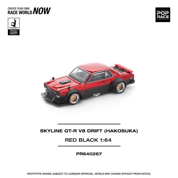 1/64 SKYLINE GT-R V8 DRIFT (HAKOSUKA) - RED BLACK ...
