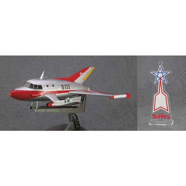 1/72 ジェットビートル w/特殊潜行艇 S号 (流星マークアクリルスタンド付) プラモデル[ハセ...