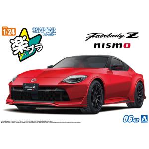 楽プラ スナップキット No.17CU-PW ニッサン RZ34 フェアレディZ