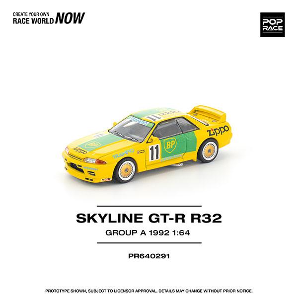 1/64 GT-R(R32) グループA 1992年モデル[POP RACE]《０４月予約》